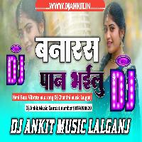 Gori Banaras Ke Pane bhailu Dj Ankit Music Lalganj Azamgarh 